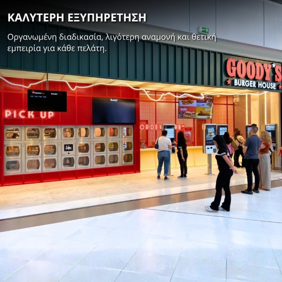 Goody’s Burger House Lockers