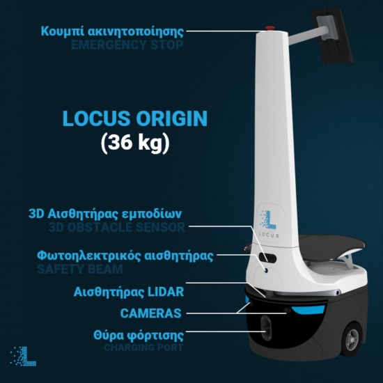 Locus Origin AMR Autonomous Mobile Robot