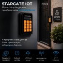 Stargate iOT λύση ελεγχόμενης πρόσβασης
