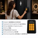 Stargate iOT λύση ελεγχόμενης πρόσβασης