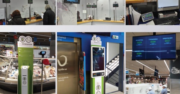 Que Control System iQueue