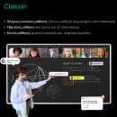 ClassIn interactive learning platform