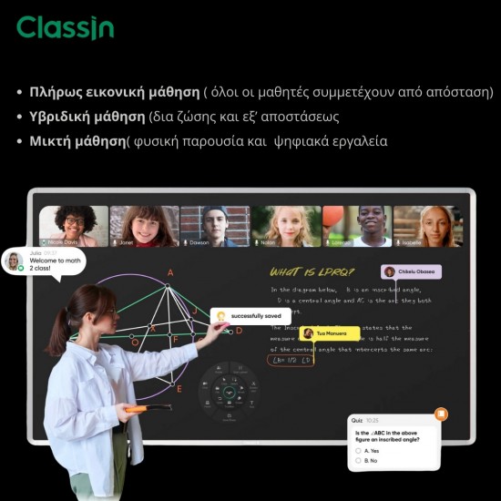 ClassIn interactive learning platform