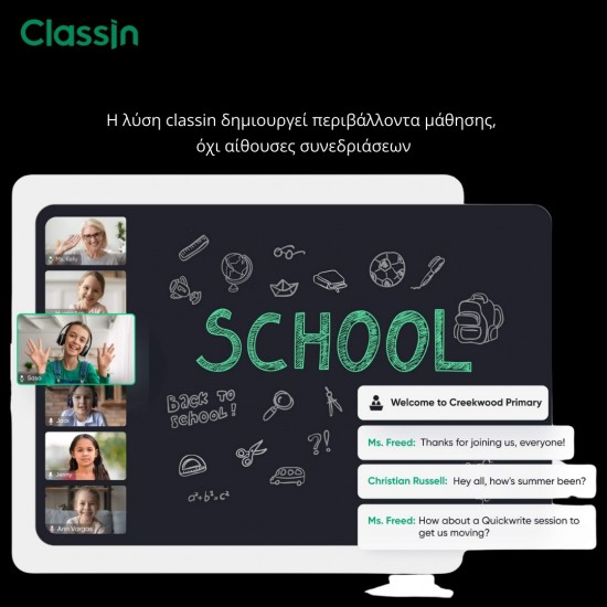 ClassIn interactive learning platform