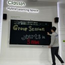 ClassIn interactive learning platform