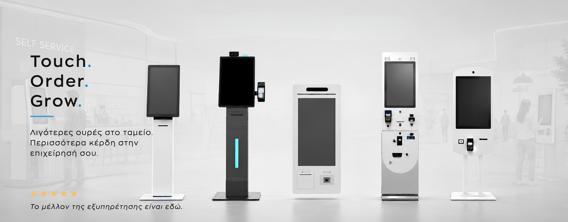 ICS KIOSKS