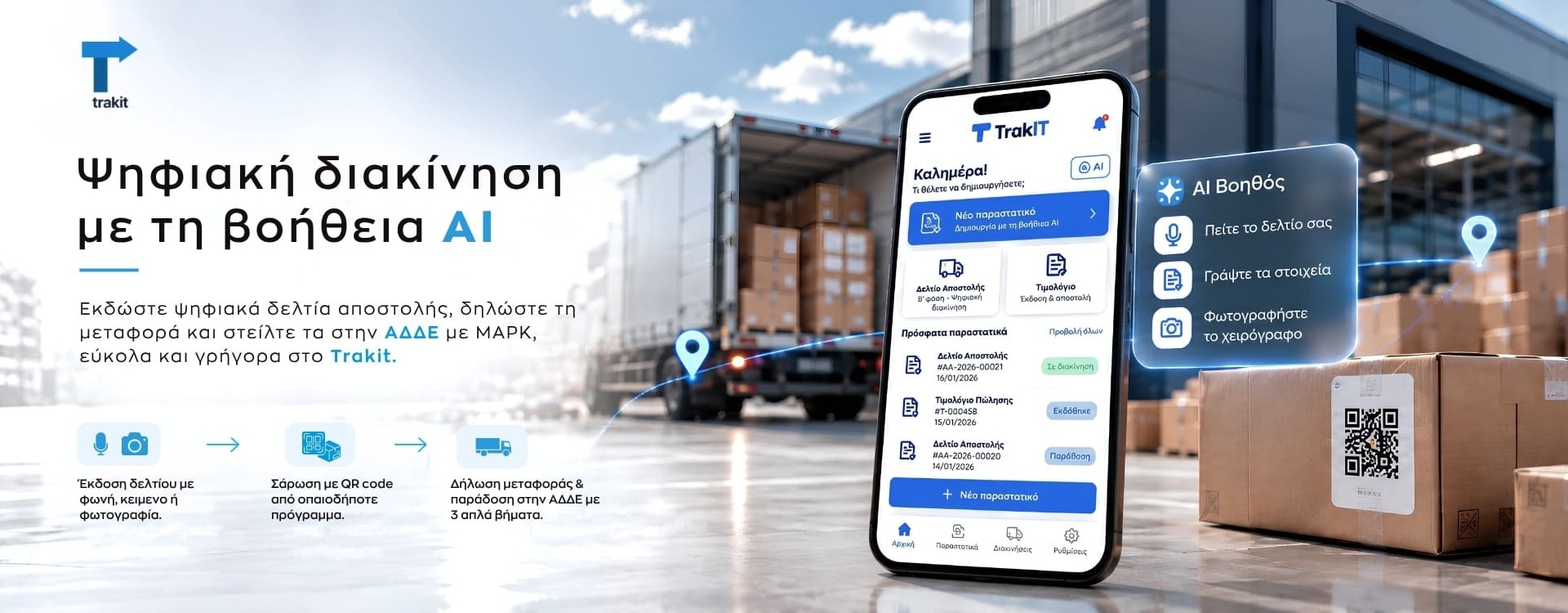 TRAKIT AI