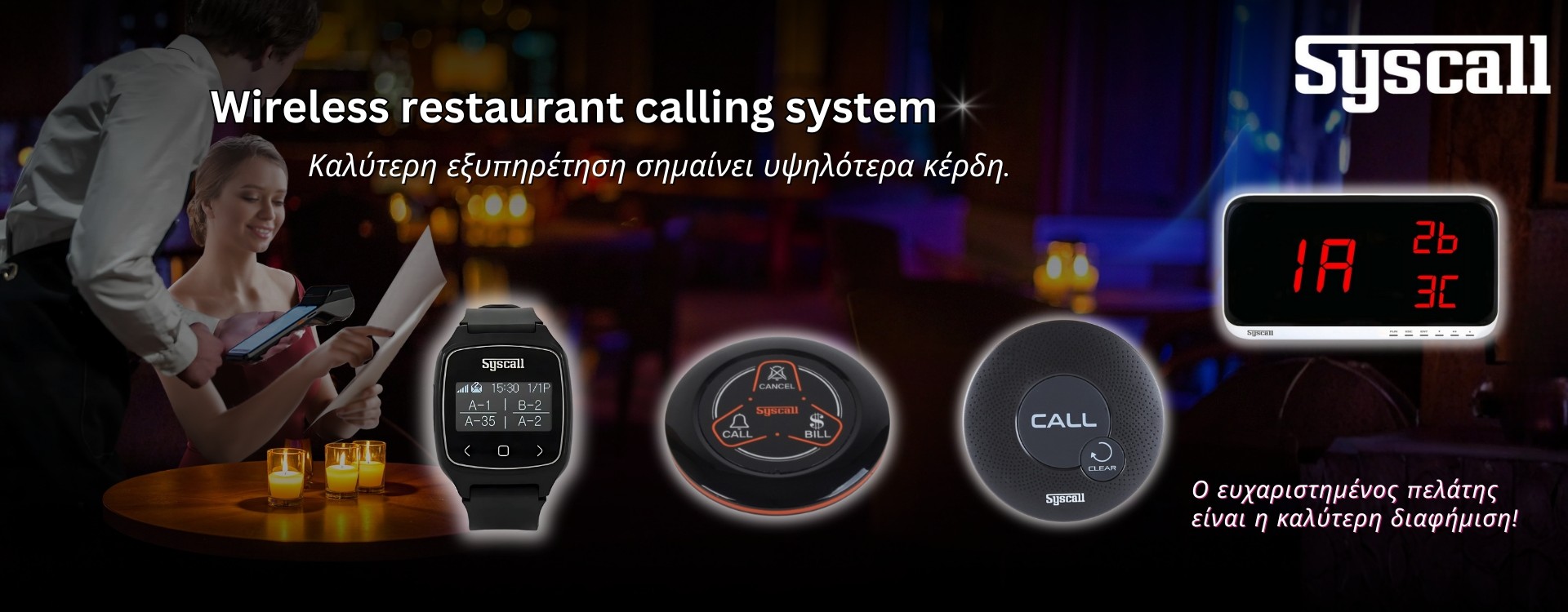 SYSCALL SERVICE CALING SYSTEMS