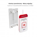 ST-700N Συσκευή κλήσης ειδοποίησης