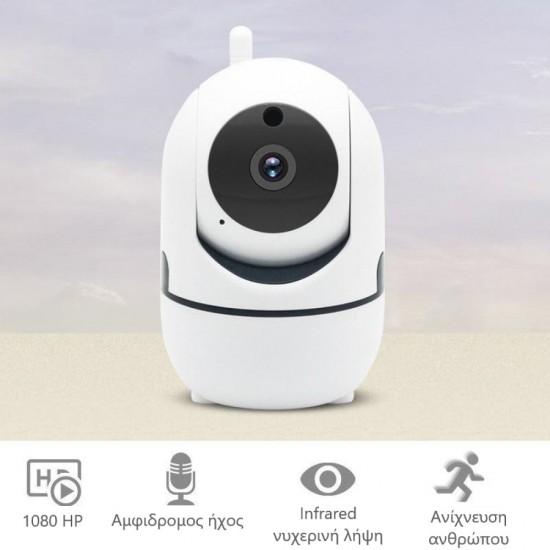 HD AI Security Camera Wi-Fi