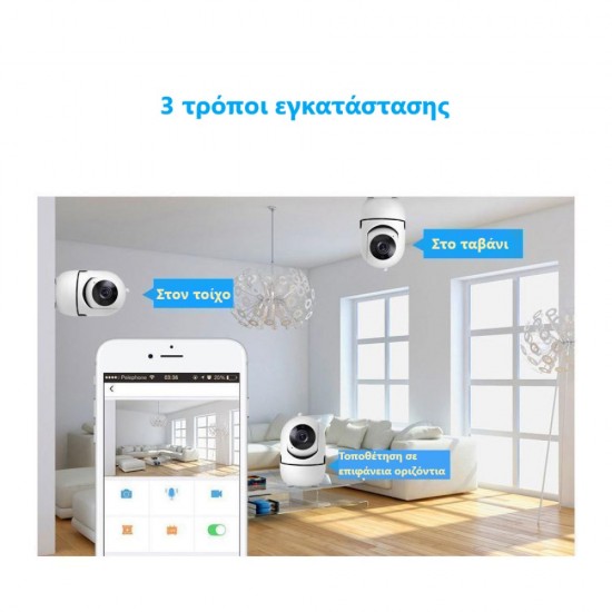 HD AI Security Camera Wi-Fi