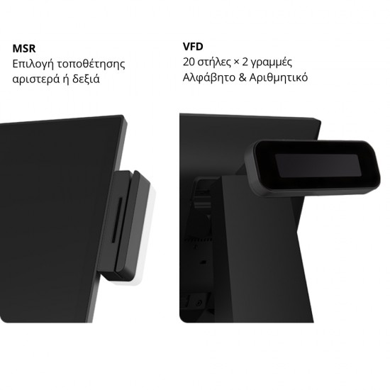 ICS P2C-S250WRL i5 Touch POS 