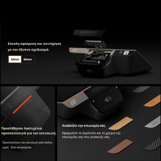 Sunmi D3 Mini Smart Touch POS 80mm