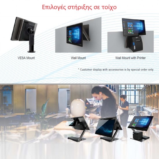ICS Senor X5s Touch POS