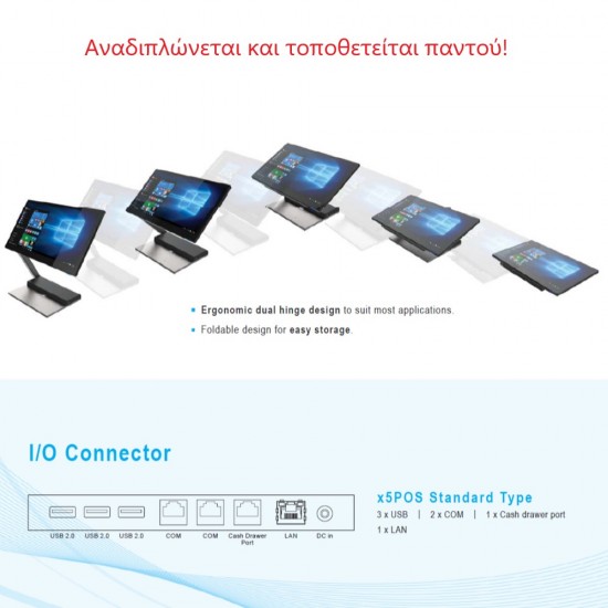 ICS Senor X5s Touch POS