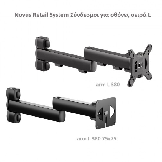 Arm L 380 75x75 connect to monitors