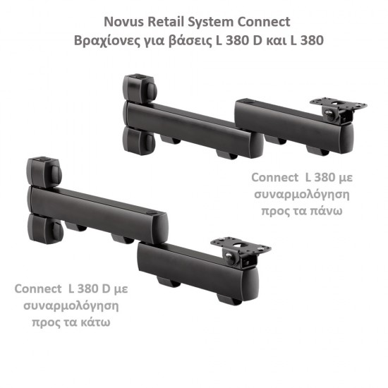 L 380 System connect βραχίονας για βάσεις