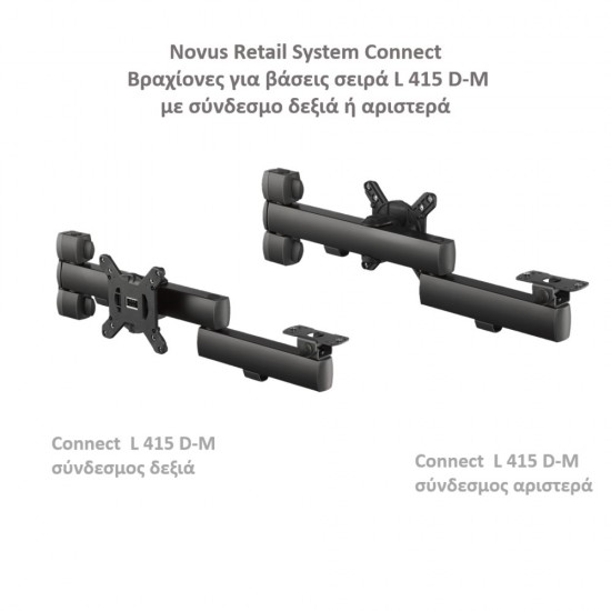 L 415 D-M r System connect βραχίονας για βάσεις