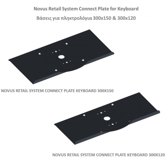 System connect  plate keyboard small 300x120