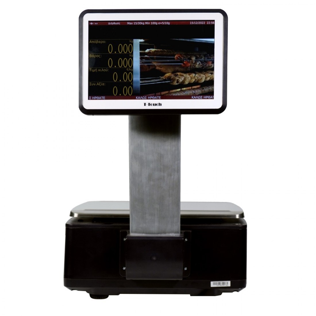 PA-10b Label Scale with printer Black